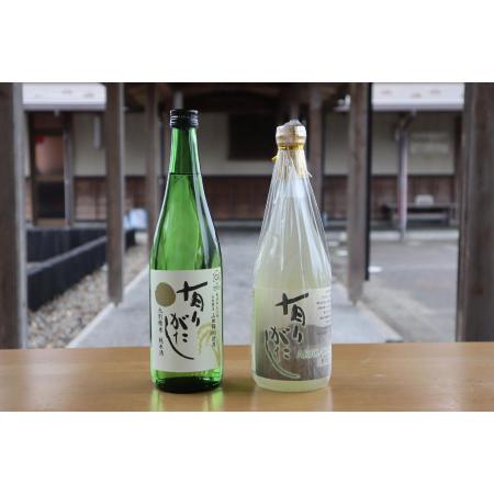 [よしかわ杜氏の郷]有りがたしセットA720ml 2本