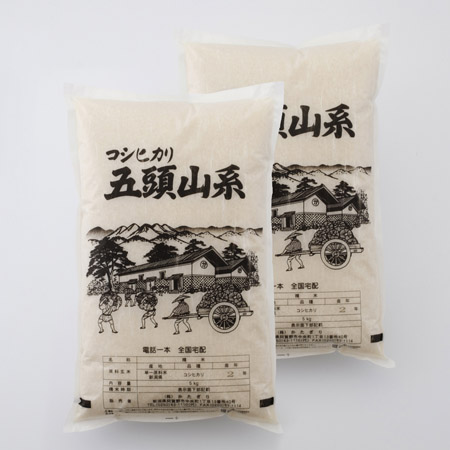 [米屋かたぎり]新潟県産コシヒカリ五頭山系10kg(5kg×2)