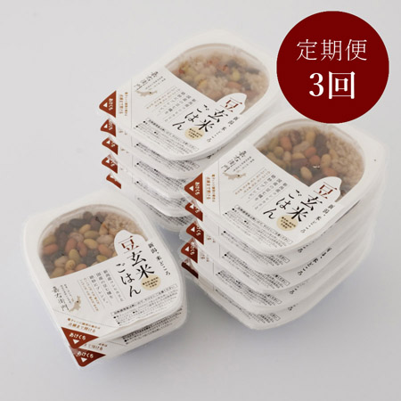 [毎月届く定期便 3か月コース][米屋かたぎり]パックご飯 豆玄米ごはん12個