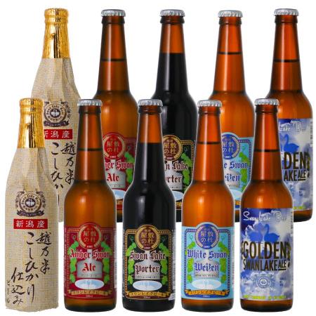 [スワンレイクビール]定番10本セット330ml×10