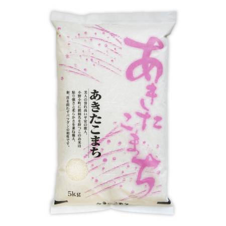 [食の宝島佐渡]佐渡産あきたこまち 無洗米5kg