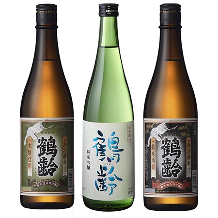 [青木酒造]鶴齢 飲み比べ3本セット