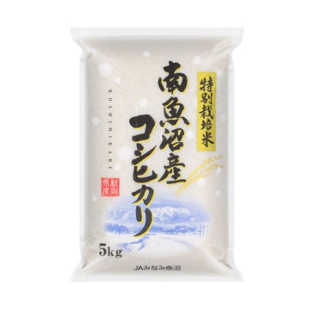 [令和7年産新米]特別栽培米南魚沼産こしひかり5kg×1