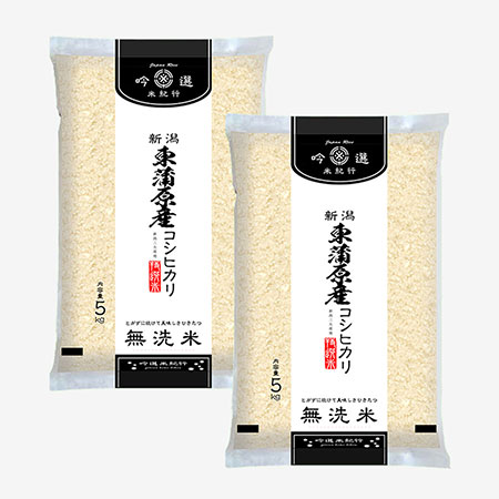 [令和7年産新米]無洗米東蒲原上川産コシヒカリ5kg×2本