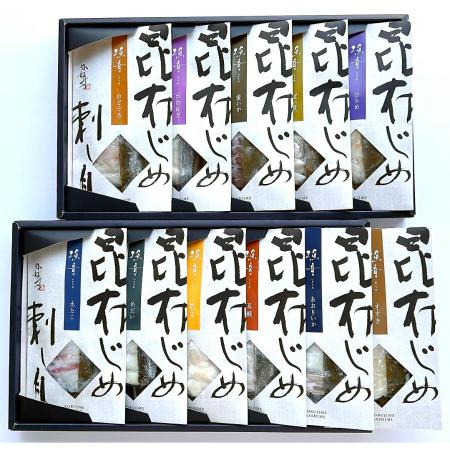 [かねみつ]昆布じめ刺し身詰め合わせ「漁音11種」