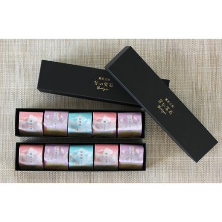 [甘い宝石]羊羹詰合せ3種類各50g×5入 ×2箱