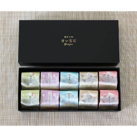 [甘い宝石]羊羹詰合せ5種類各50g×10入