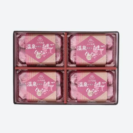 [小出仙]温泉たまご「紅」5個入×4パック(計20個)お出汁付き