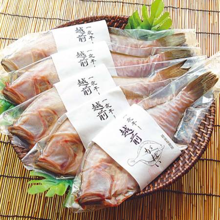 [山下水産]干し赤かれい特大1尾×5P