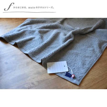 factory towel (bath) バスタオル チャコールグレー *山梨×今治タオルブランド認定商品
