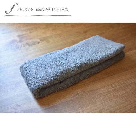 factory towel (face) フェイスタオル チャコールグレー *山梨×今治タオルブランド認定商品