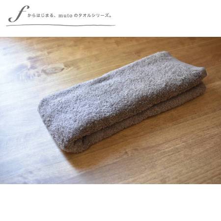 factory towel (face) フェイスタオル モカブラウン *山梨×今治タオルブランド認定商品