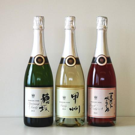 [マルス穂坂ワイナリー]MARS SPARKLING WINE 3本セット750ml×3