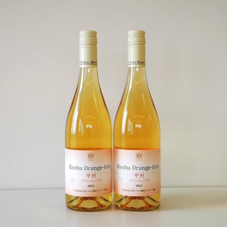 [マルス穂坂ワイナリー]Mars Orange Wine 2本セット750ml×2