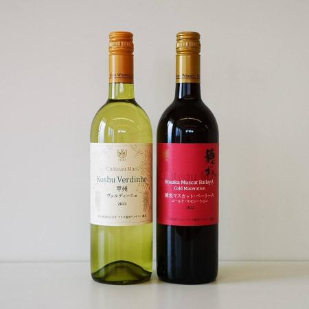 [マルス穂坂ワイナリー]Mars Wine Trial SET750ml×2