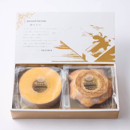 [パティスリー ザ・エレン]エレンバウム「時のなる木」ソフト&ハード(M)(GiftBox)