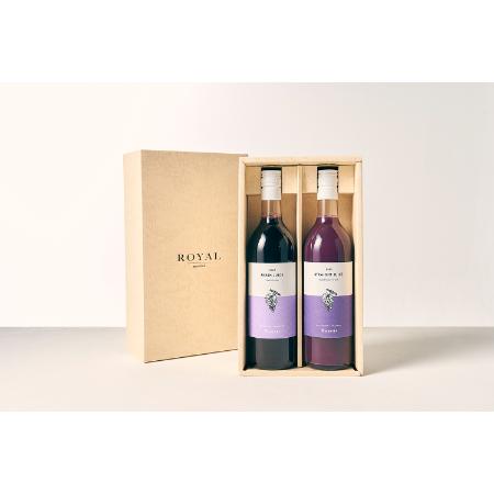 [Bonchi]甲州市産 100%ストレートジュース“マスカットベーリーA"+100%フレッシュジュース“コンコード"各1本セッ