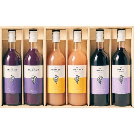 [Bonchi]甲州市産 100%ブドウジュース3種セット“マスカットベーリーA"+“甲州"+“コンコード"各2本セット