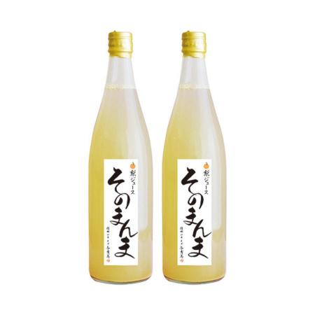 南水梨100%ジュース 2本 飲む梨