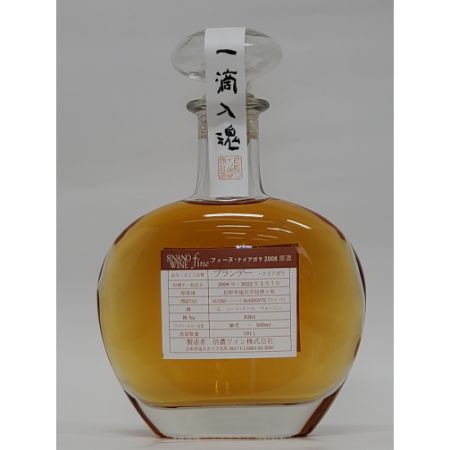 [信濃ワイン]フィーヌ・ブランデー原酒500ml×1本(ALC分37%以上)