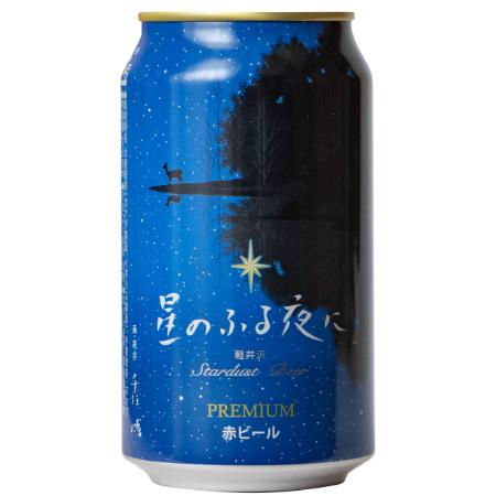 [THE軽井沢ビール]350ml×24本 星のふる夜に 赤ビール[三越伊勢丹選定]