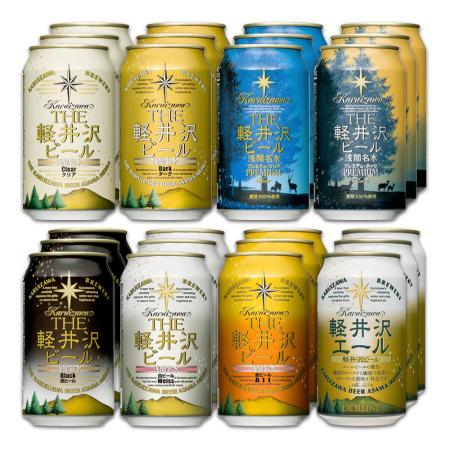 [THE軽井沢ビール]8種飲み比べアソート350ml×24本