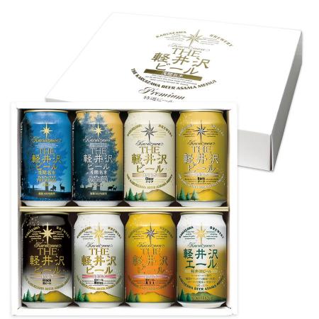 [THE軽井沢ビール]8種飲み比べギフトセット 350ml 缶×8本