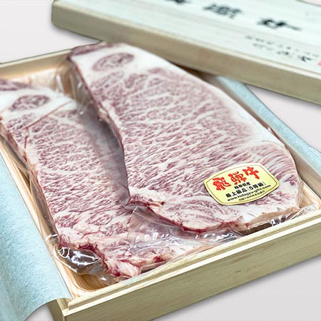 飛騨牛ステーキ用(サーロイン)250g×2枚