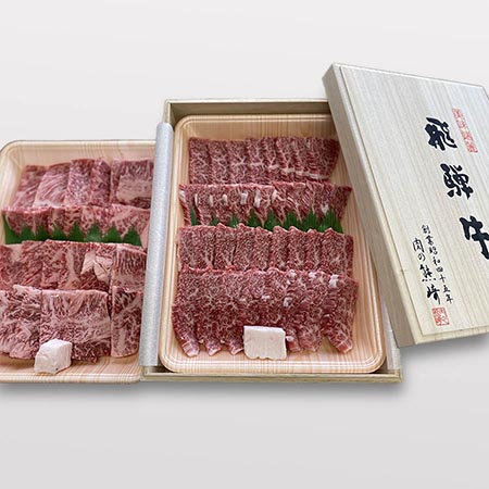飛騨牛焼肉用(ロース・バラ)1kg