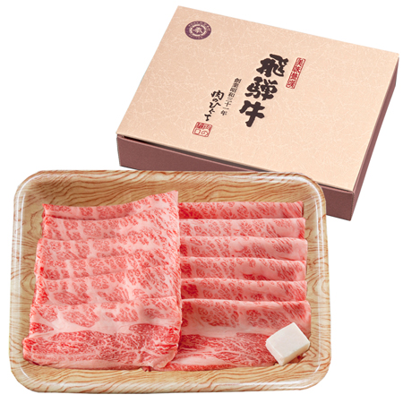 岐阜県産 飛騨牛 かたロース肉 すき焼用 700g[化粧箱]