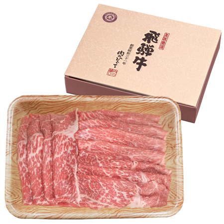 岐阜県産 飛騨牛 もも・かた肉 しゃぶしゃぶ用 500g[化粧箱]