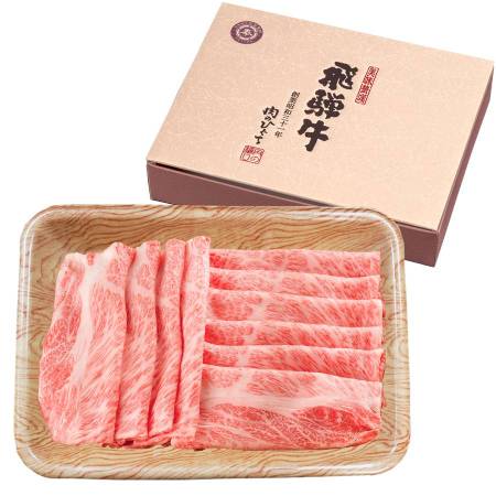 岐阜県産 飛騨牛 かたロース肉 しゃぶしゃぶ用 700g[化粧箱]