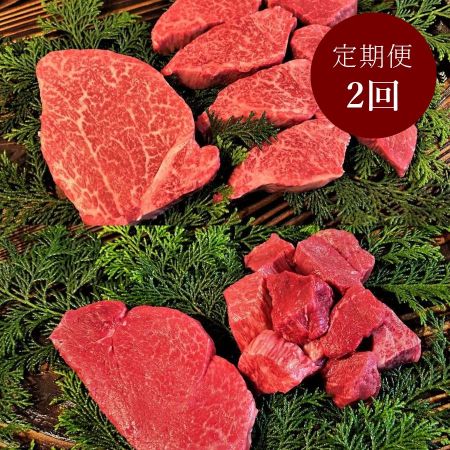 [古里精肉店]「飛騨牛」A5等級『ヒレ肉』4種ステーキ・焼肉用[2ヵ月定期便]