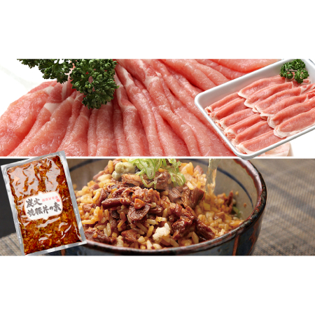 [肉の御嵩屋]「ボーノポーク」豚ローススライス600g&炭火焼豚丼の素1袋