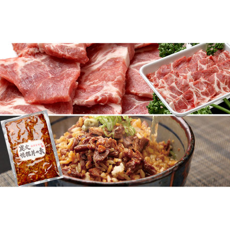 [肉の御嵩屋]「ボーノポーク」豚カタロース焼肉用600g&炭火焼豚丼の素1袋