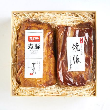 [さの萬]萬幻豚煮豚焼豚セット(萬幻豚煮豚(300g)、萬幻豚焼豚(300g))