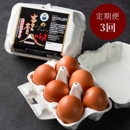 [定期便]富士の名月 24個 全3回/毎月 6個入×4パック
