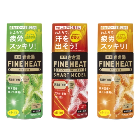 [バスクリン]薬用きき湯 FINE HEATボトル 3本セット