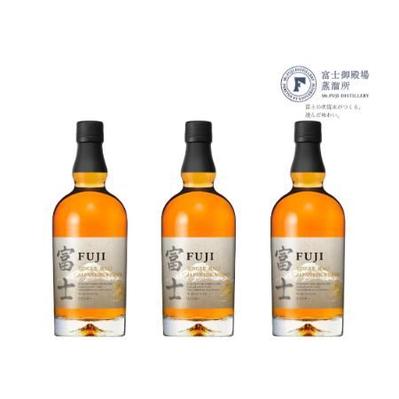 [キリンウイスキー]シングルモルトジャパニーズウイスキー富士3本セット