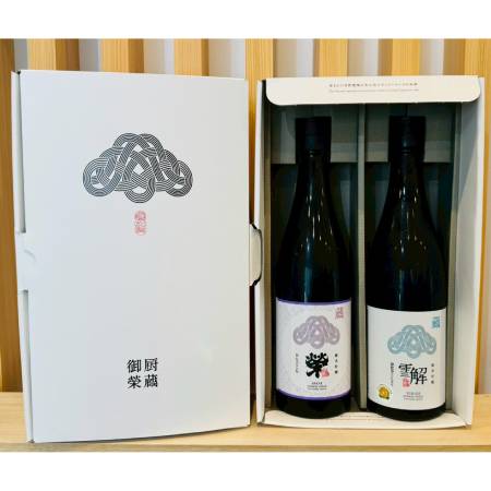 [御厨榮蔵]雪解御殿場コシヒカリ純米吟醸/榮ひとごこち純米吟醸 飲み比べセット C720ml×2
