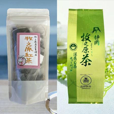 [高柳製茶]牧之原緑茶ティーバッグ(5g×40入)×4・牧之原紅茶ティーバッグ(2g×20入)×2 詰合せ