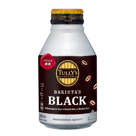 [伊藤園]TULLY'S COFFEE BARISTA'S BLACK ボトル缶285ml×24本