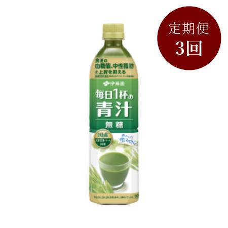 [伊藤園]毎日1杯の青汁無糖[3ケ月定期便]900g×12本