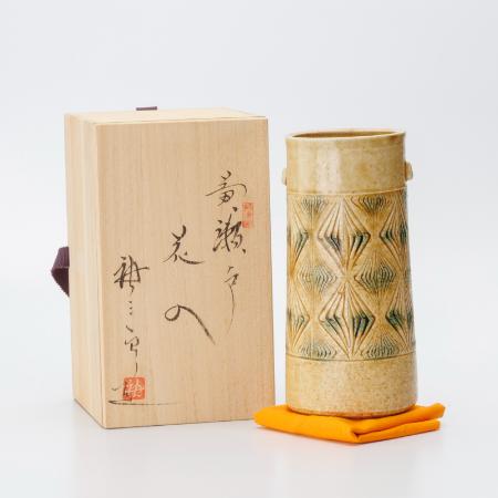 [唐三郎窯]瀬戸焼 加藤唐三郎 黄瀬戸刻紋耳付花入