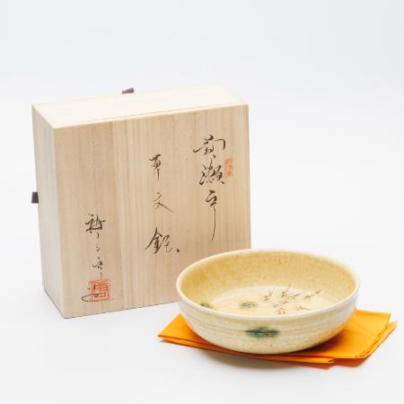 [唐三郎窯]瀬戸焼 加藤唐三郎 黄瀬戸草紋菓子鉢