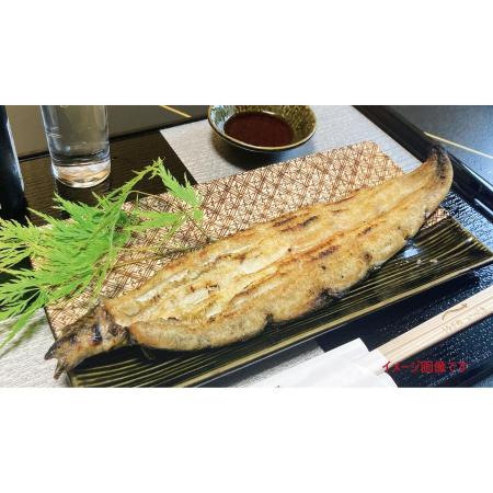 [一色うなぎ漁業協同組合]「鰻白焼」2尾(計260g)
