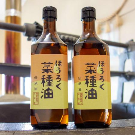 [ほうろく屋]伝承「菜種油」(国産菜種使用)460g×2(計920g)