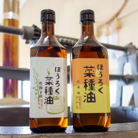 [ほうろく屋]2種セット伝承・荒搾り「菜種油」(国産菜種使用)各460g(計920g)