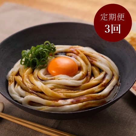 [いとめん本店]「伊勢うどん」2食入×6[3ヵ月定期便]