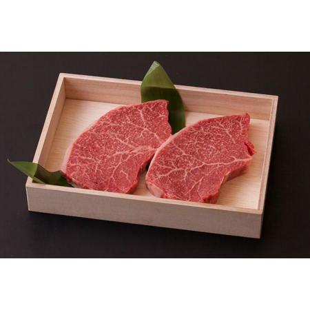 [長太屋]A5等級「松阪牛」ステーキ用(ランプ)150g×2(計300g)